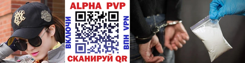 A-PVP Crystall  Архангельск 