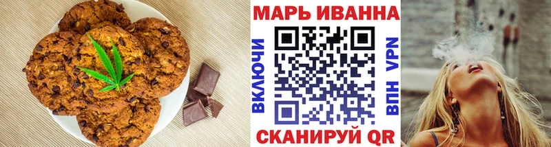 Печенье с ТГК марихуана  магазин  наркотиков  Архангельск 