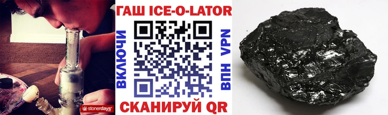 купить наркотики сайты  Архангельск  ГАШ Cannabis 