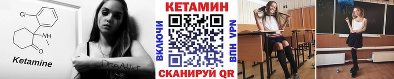 КЕТАМИН VHQ  МЕГА ONION  Архангельск  купить наркотик 