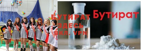 гидра Гусь-Хрустальный