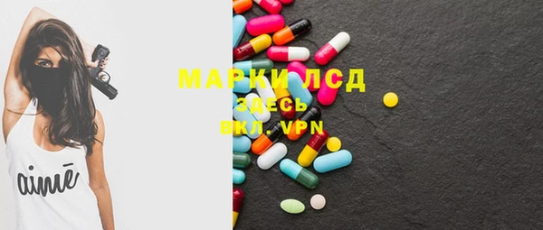 экстази Гусиноозёрск