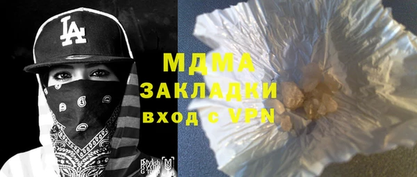 стафф Дмитриев
