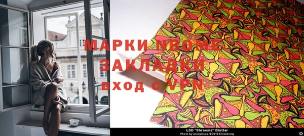 экстази Гусиноозёрск
