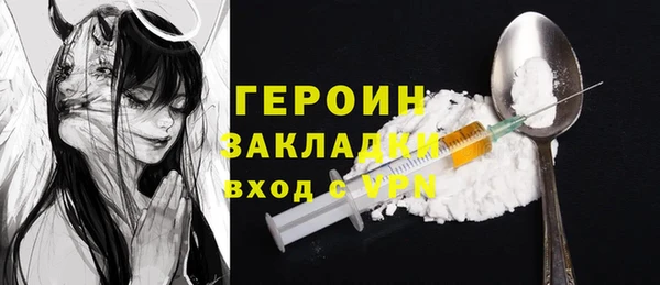 экстази Гусиноозёрск