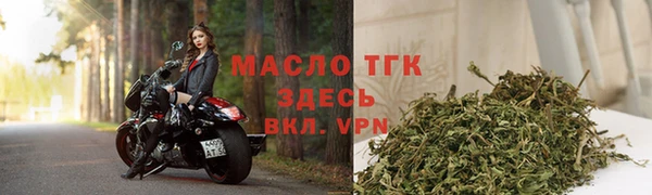 экстази Гусиноозёрск