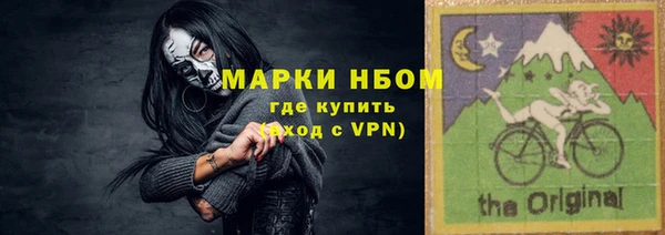 экстази Гусиноозёрск