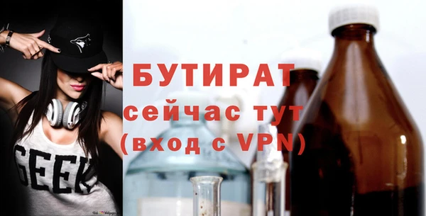 гидра Гусь-Хрустальный