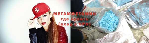 экстази Гусиноозёрск