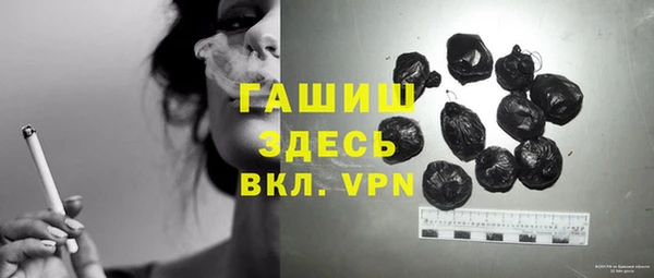 экстази Гусиноозёрск