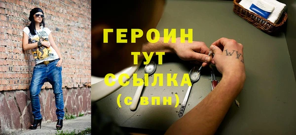 стаф Гусев