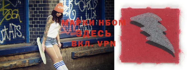экстази Гусиноозёрск