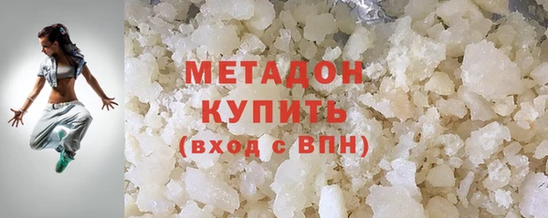 экстази Гусиноозёрск