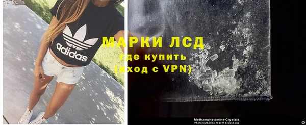 экстази Гусиноозёрск