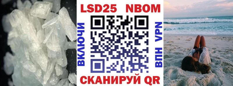 купить закладку  Архангельск  LSD-25 экстази кислота 