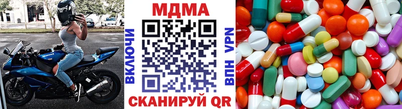 MDMA crystal  Архангельск 