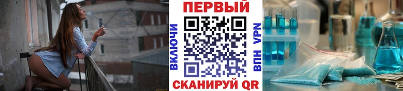 что такое   Архангельск  МЕТАМФЕТАМИН пудра 