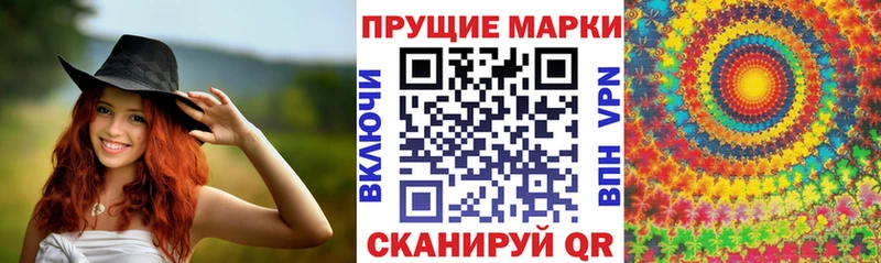 Марки N-bome 1,8мг Архангельск