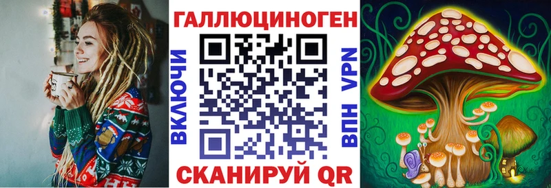 Псилоцибиновые грибы Magic Shrooms Архангельск